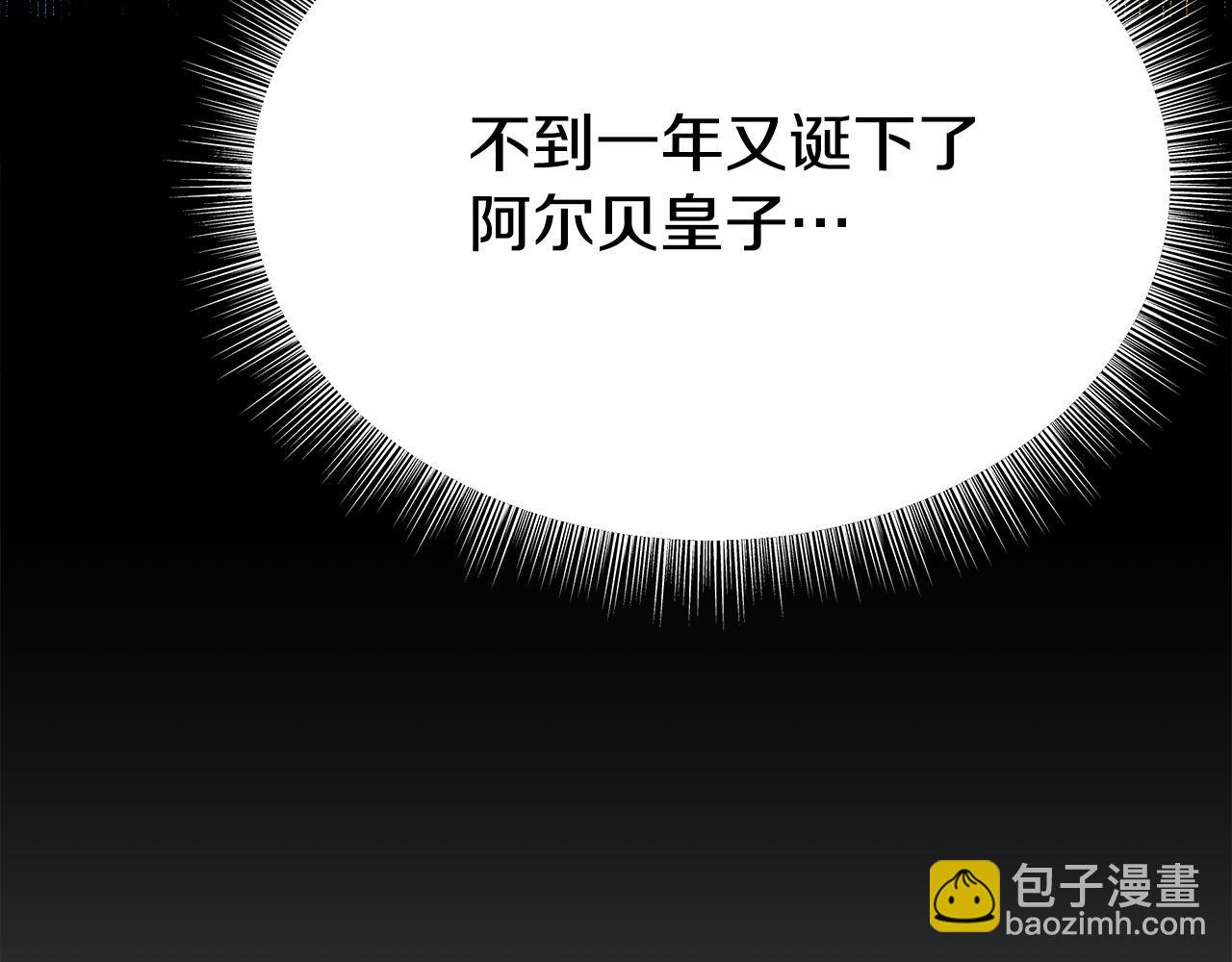 第63话 缓解心理阴影50