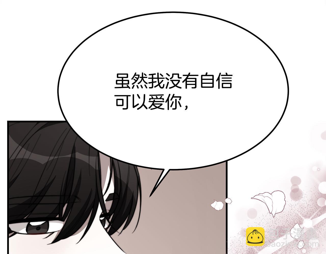 第63话 缓解心理阴影54