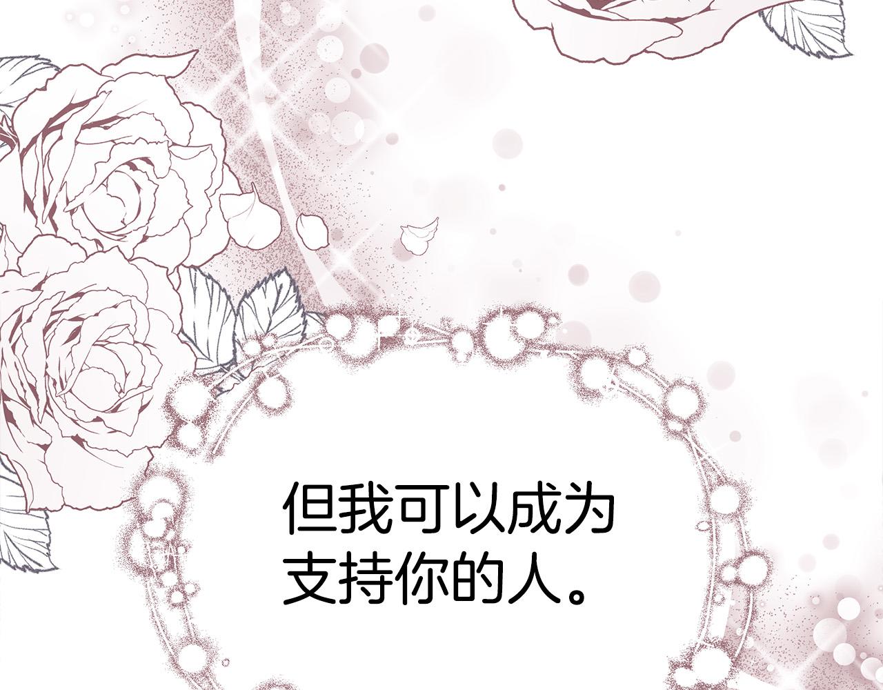第63话 缓解心理阴影56