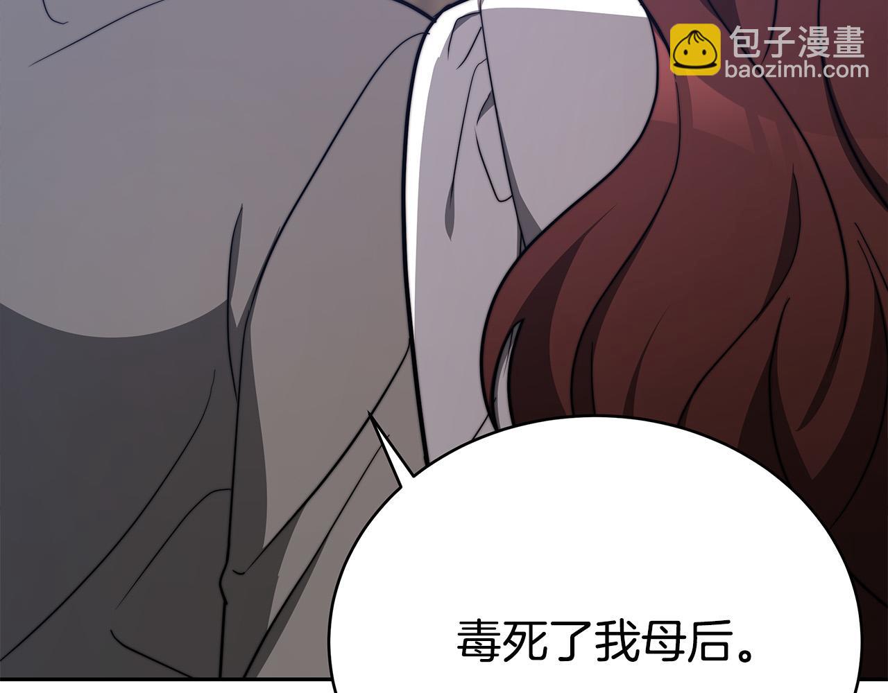 第63话 缓解心理阴影6