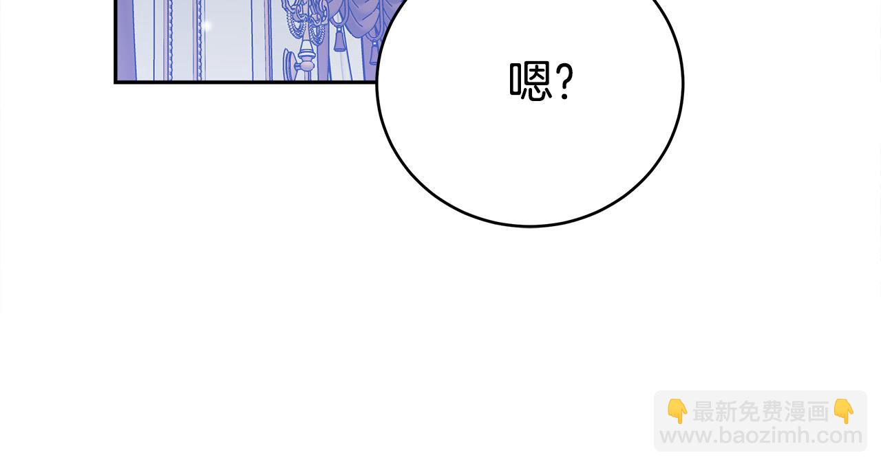 第63话 缓解心理阴影62