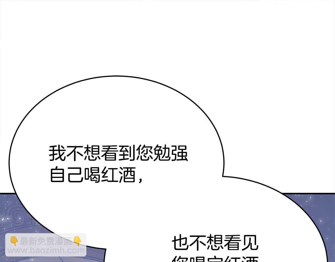 第63话 缓解心理阴影63