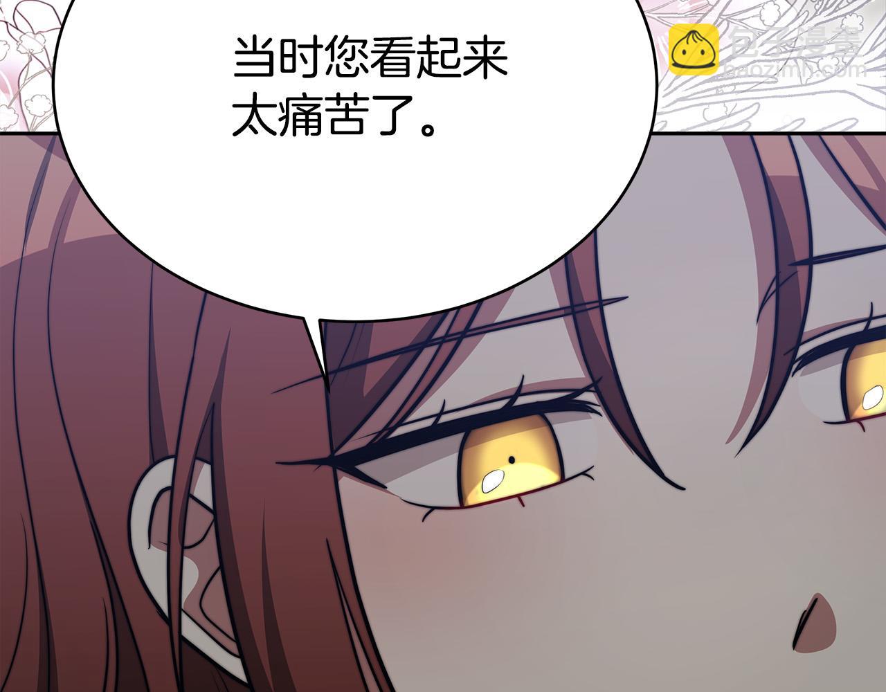 第63话 缓解心理阴影69