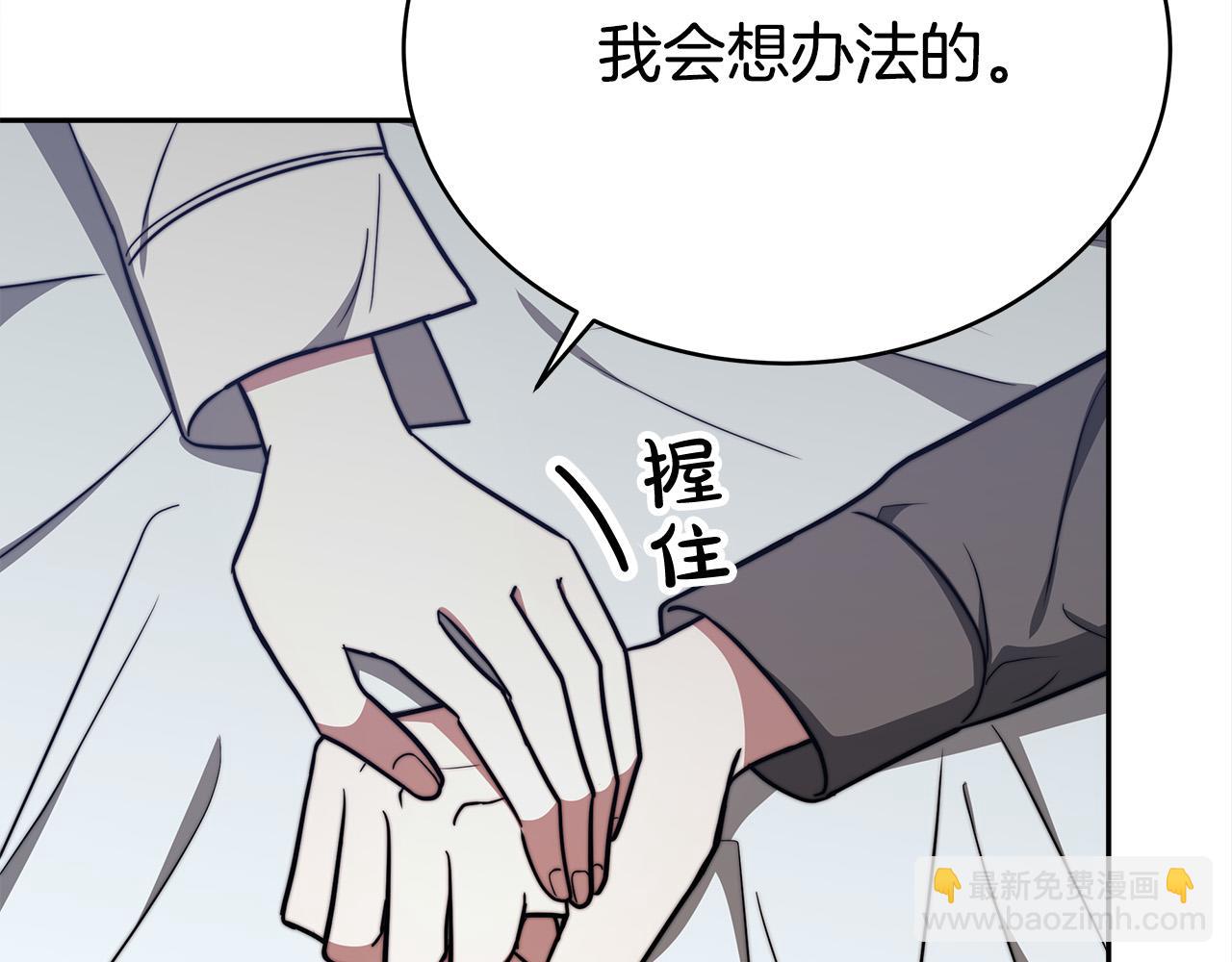 第63话 缓解心理阴影71