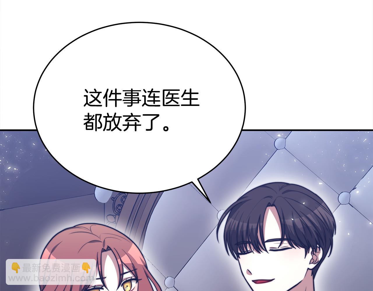 第63话 缓解心理阴影78