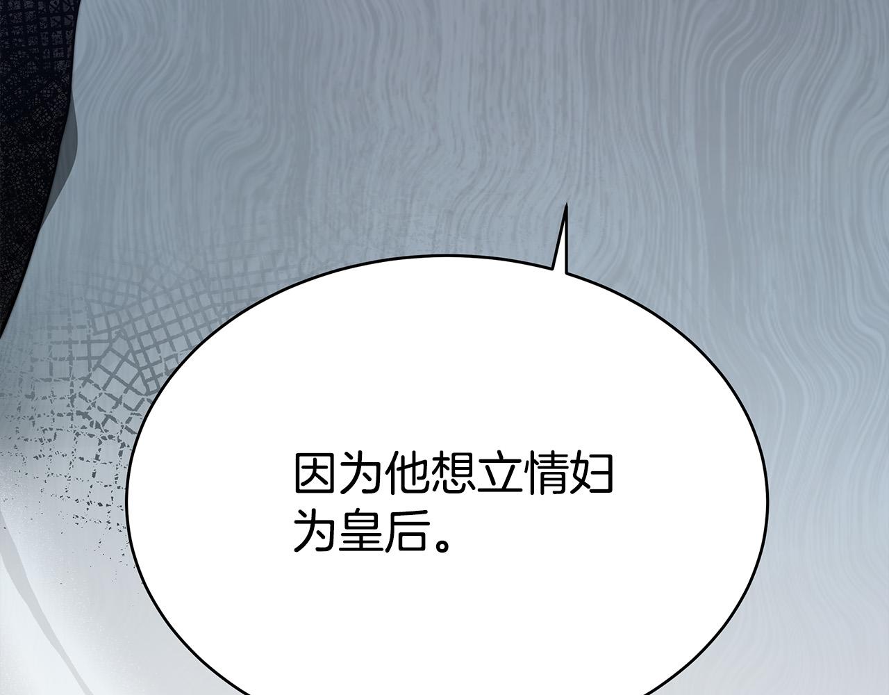 第63话 缓解心理阴影9