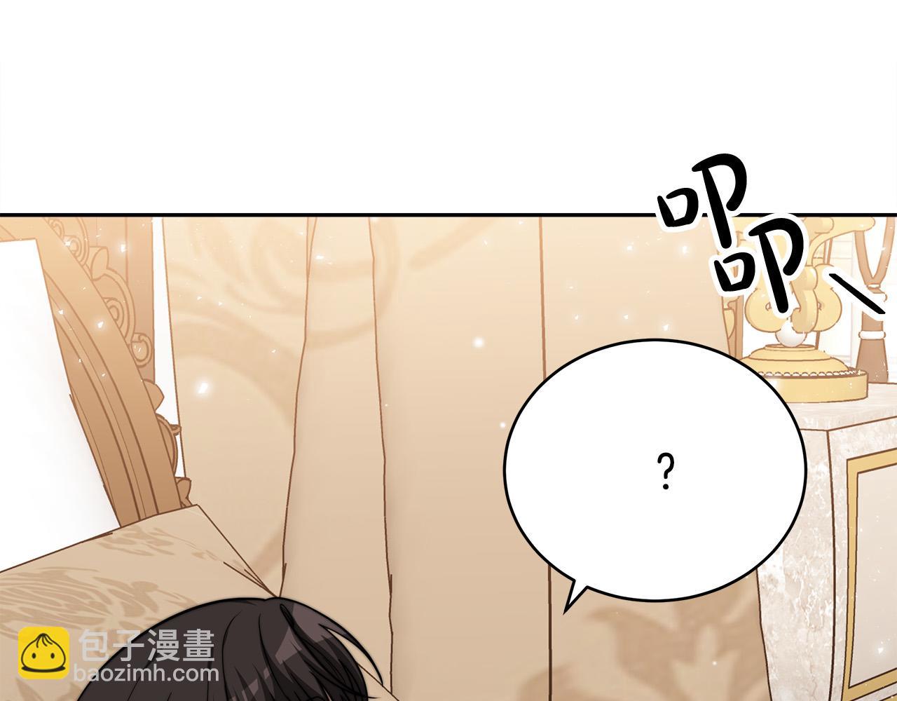 第63话 缓解心理阴影92