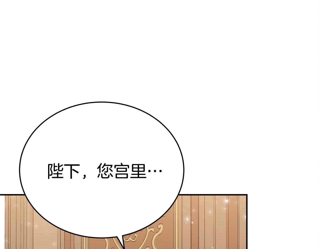第63话 缓解心理阴影94