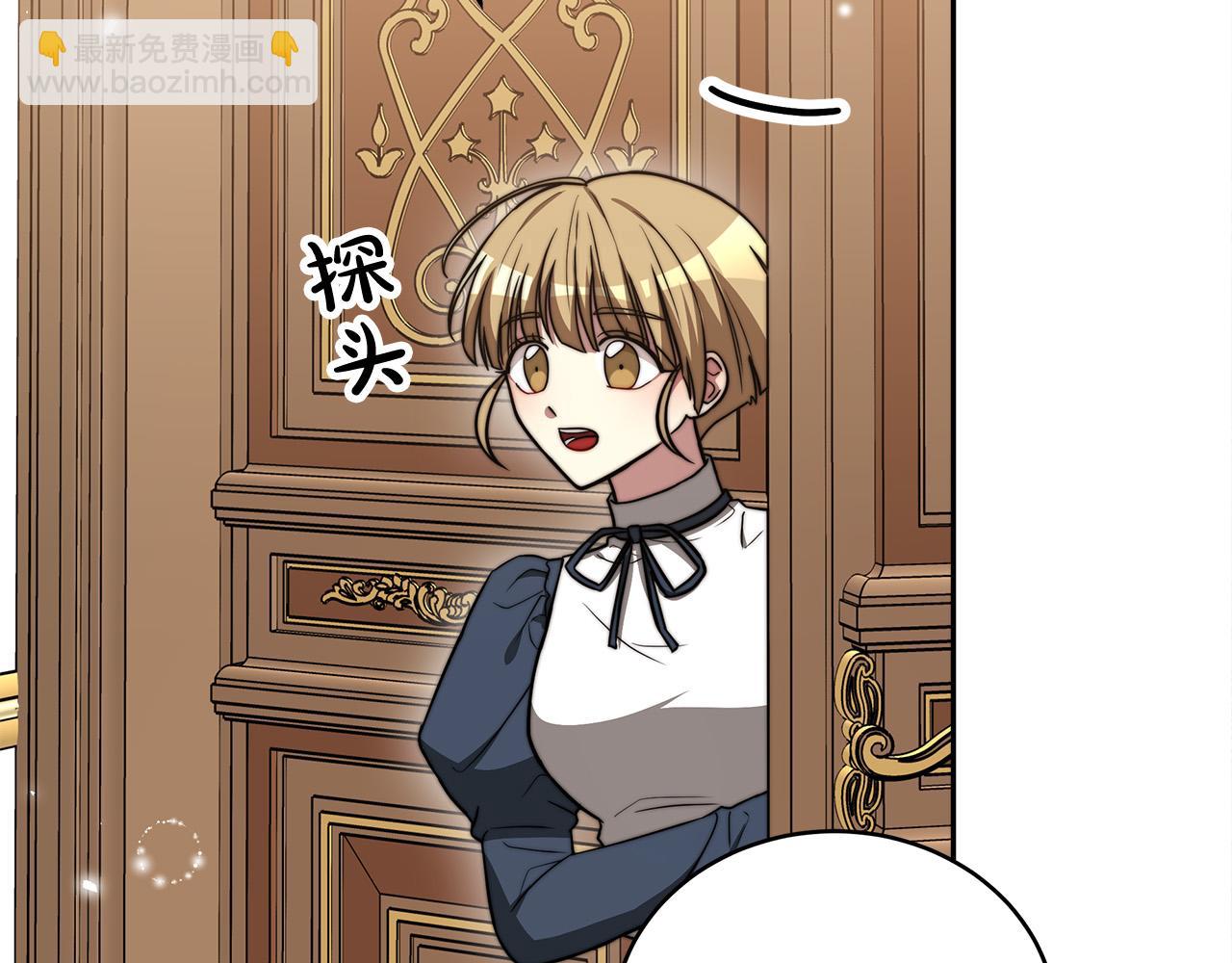 第63话 缓解心理阴影95
