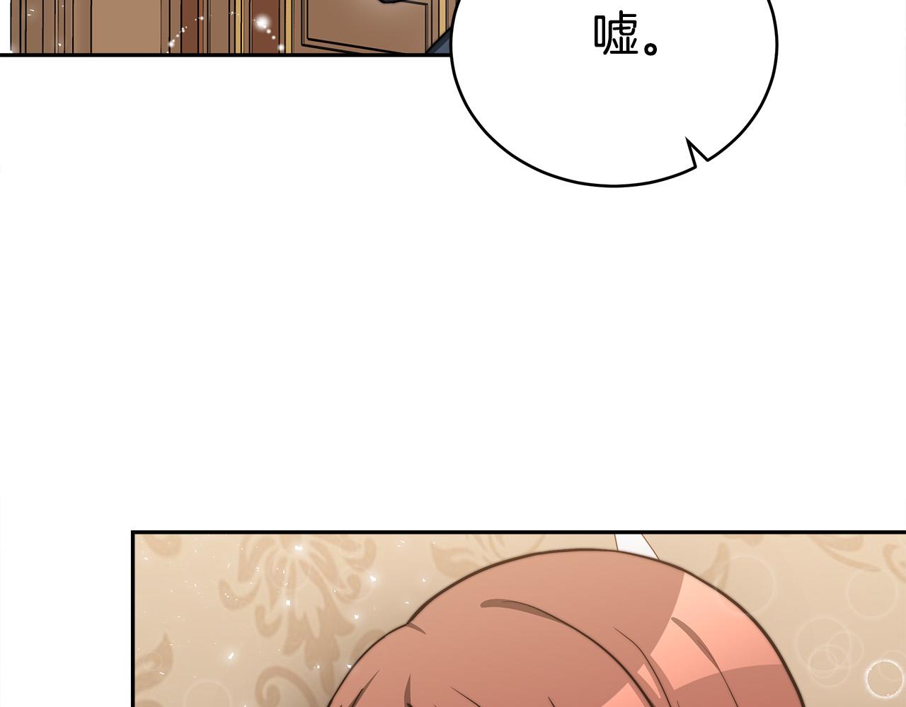 第63话 缓解心理阴影96