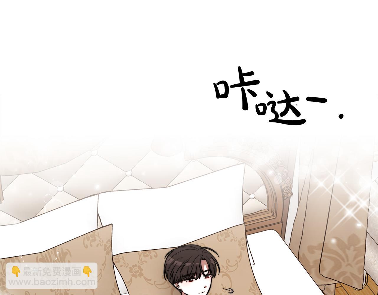 第63话 缓解心理阴影99