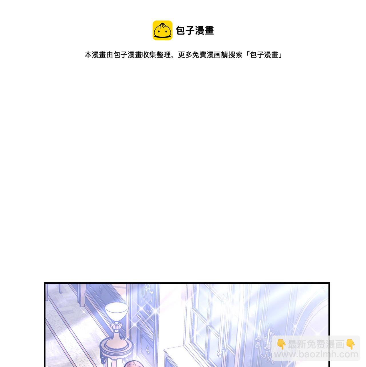 第66话 别跟她同房好吗？106