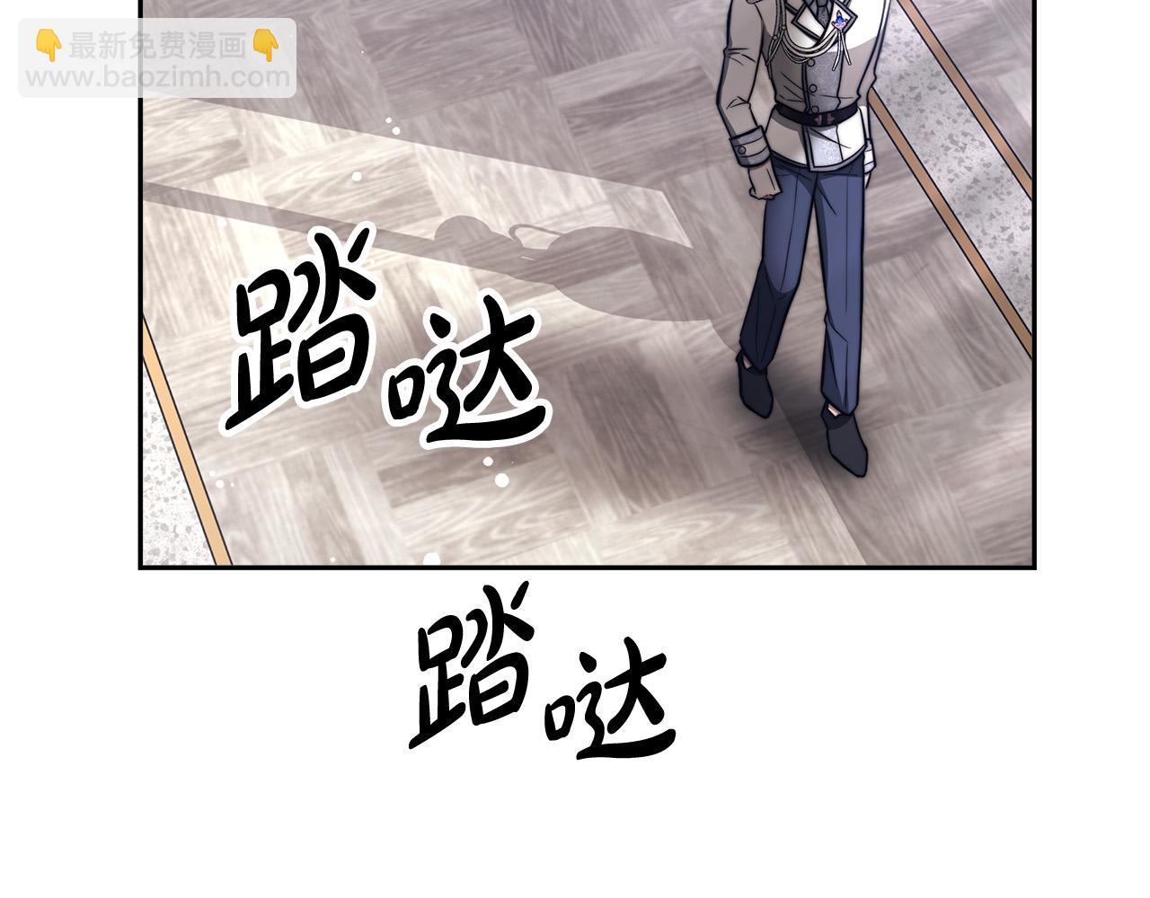 第66话 别跟她同房好吗？108
