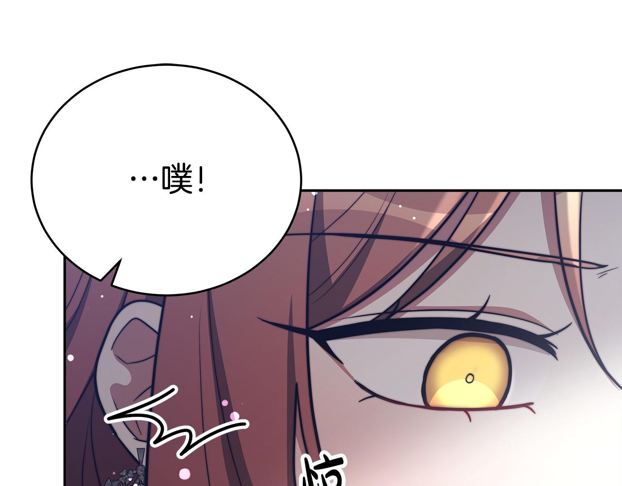 第66话 别跟她同房好吗？111