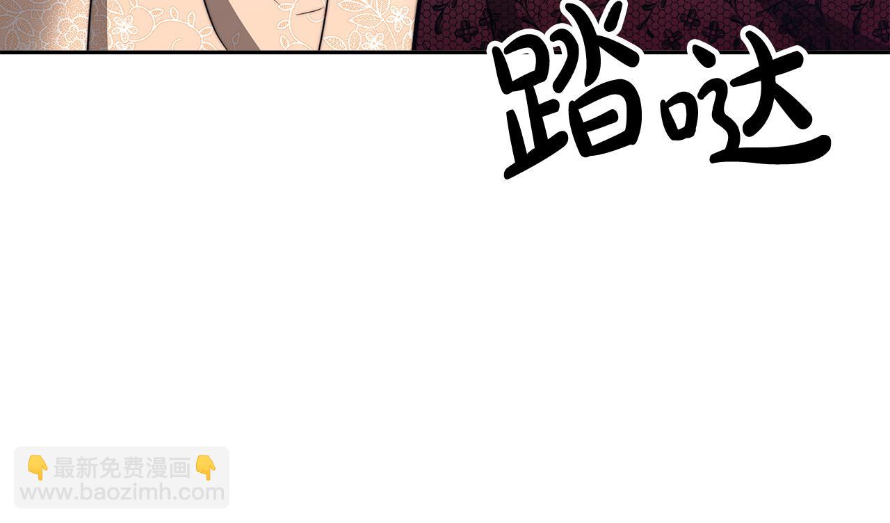 第66话 别跟她同房好吗？116