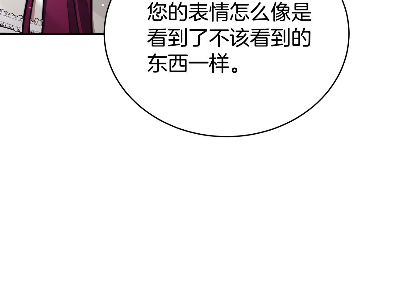 第66话 别跟她同房好吗？119