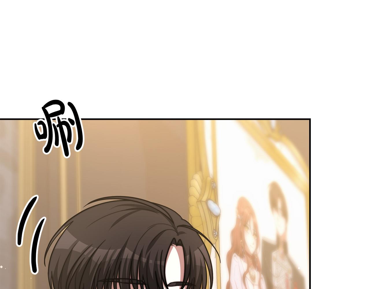第66话 别跟她同房好吗？13