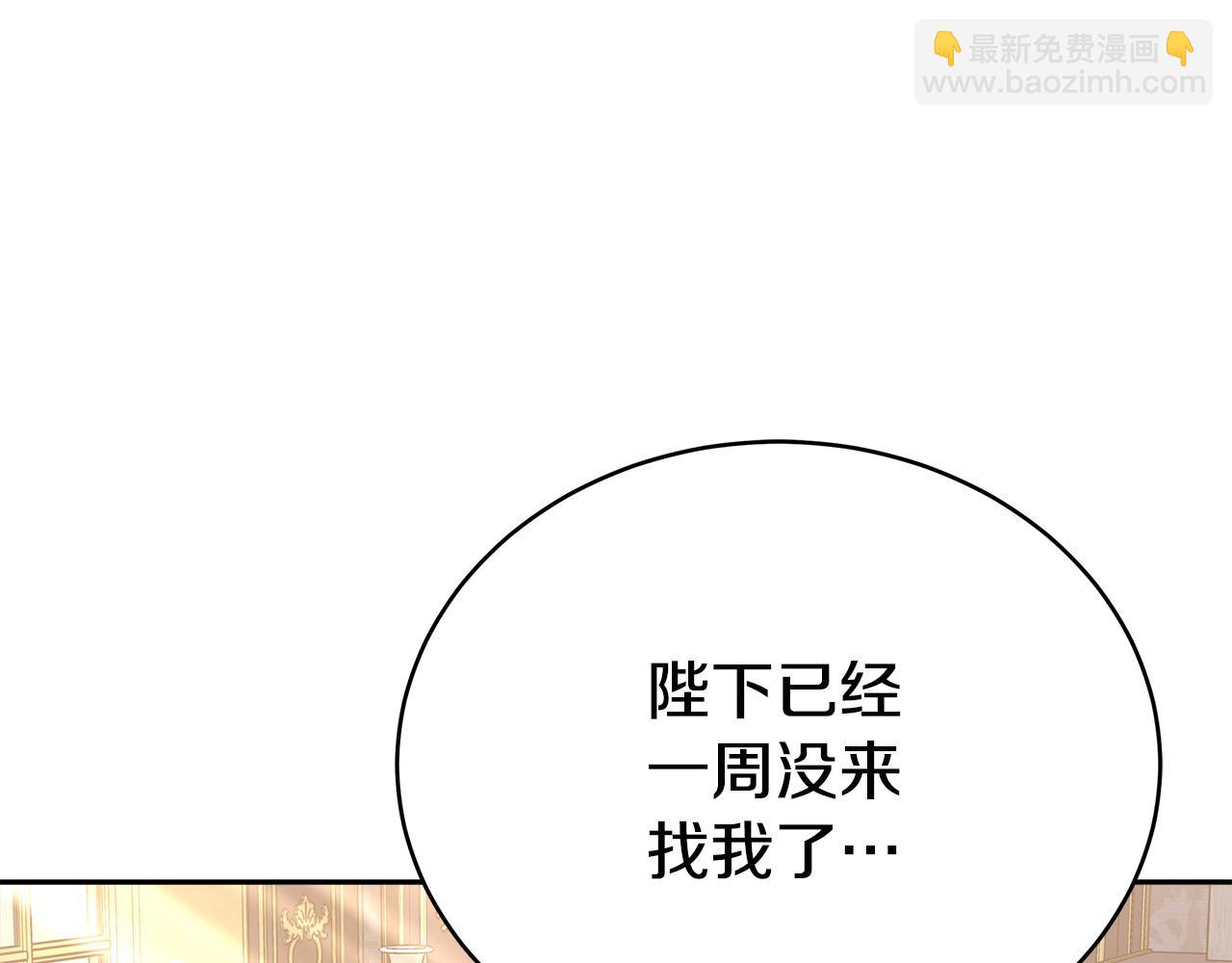 第66话 别跟她同房好吗？144