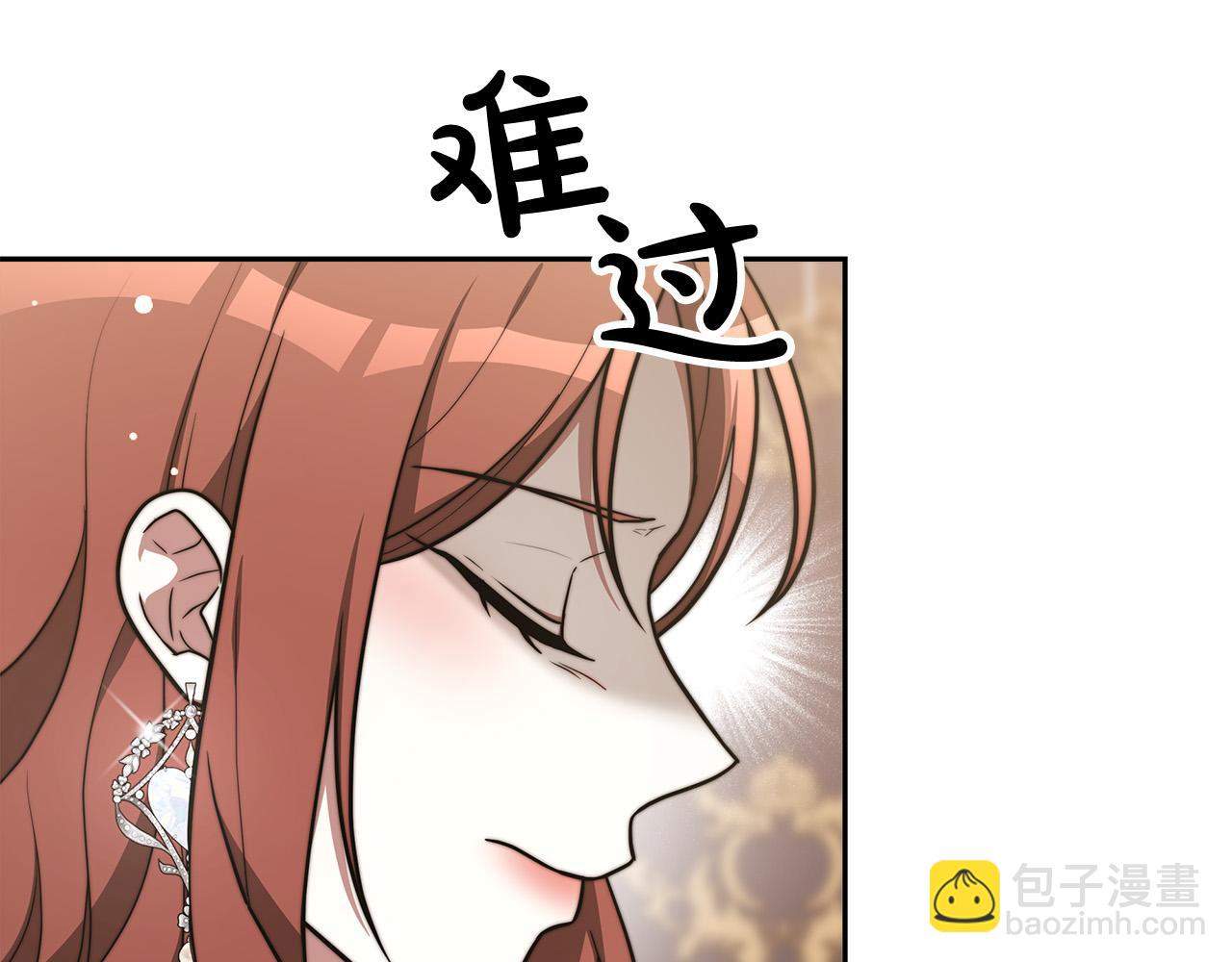 第66话 别跟她同房好吗？147