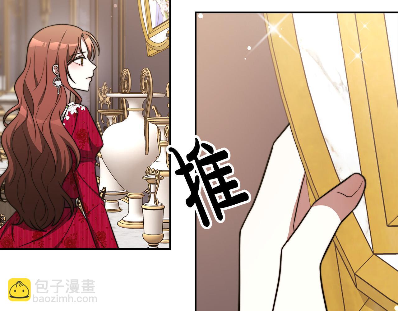 第66话 别跟她同房好吗？162