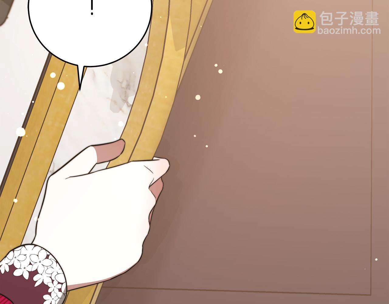 第66话 别跟她同房好吗？170