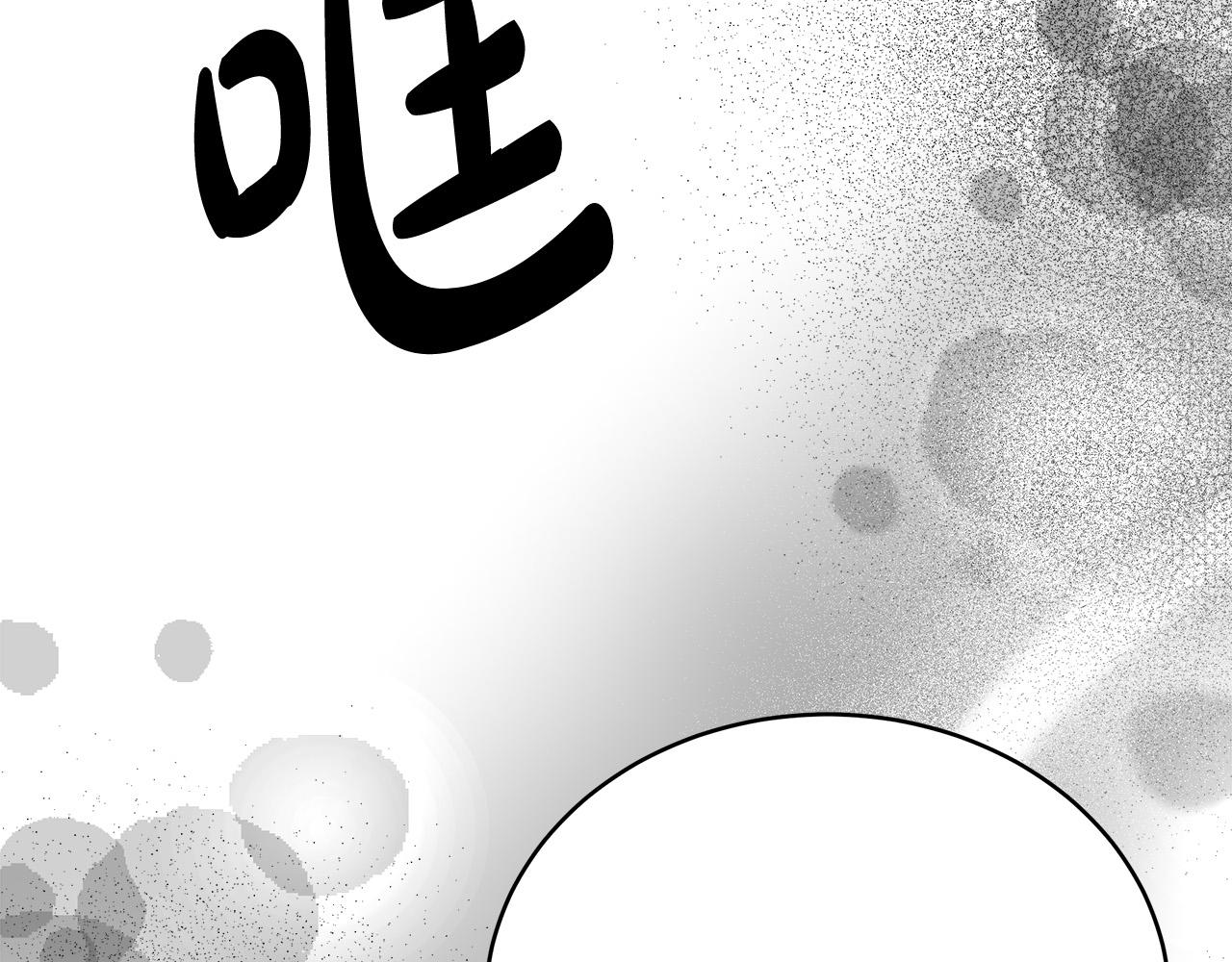 第66话 别跟她同房好吗？174