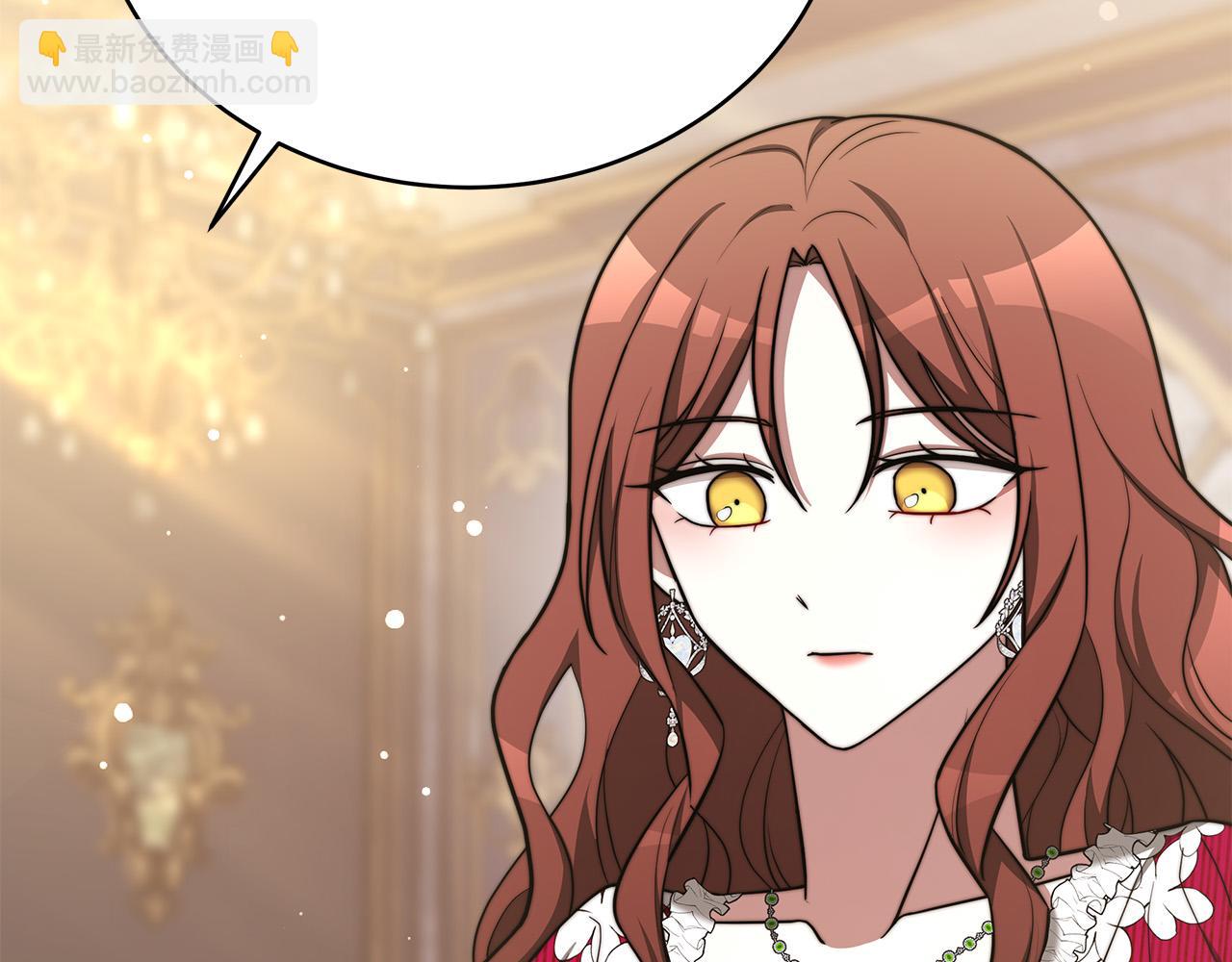 第66话 别跟她同房好吗？181