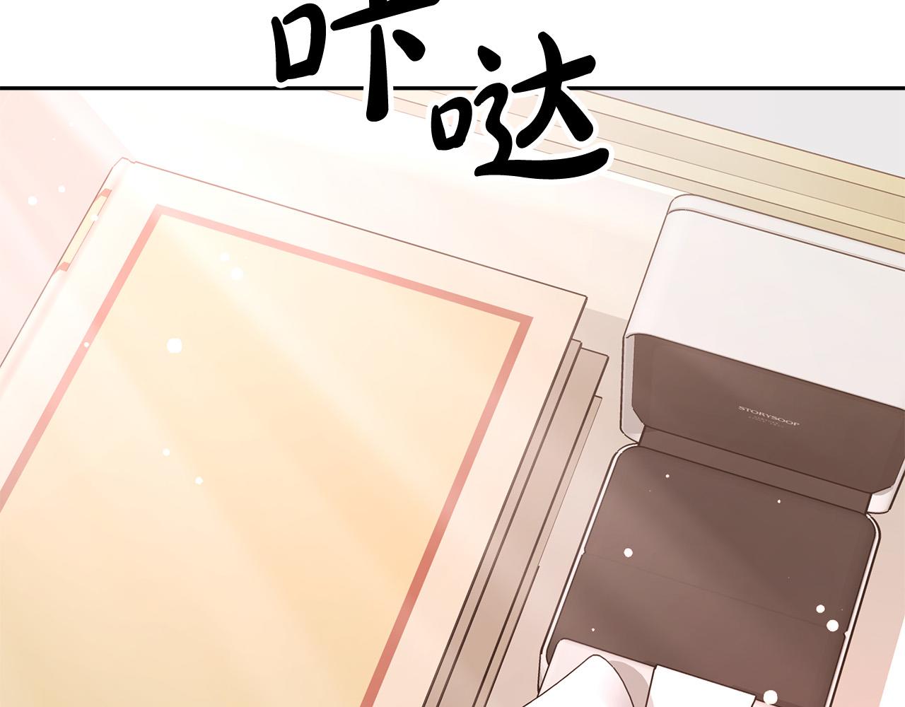 第66话 别跟她同房好吗？185