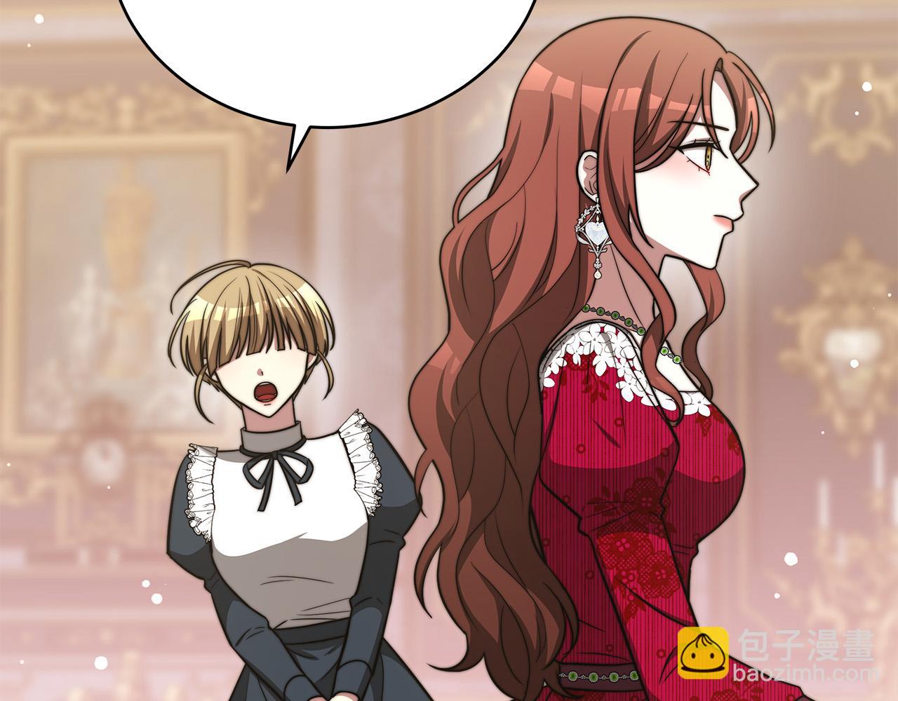 第66话 别跟她同房好吗？195