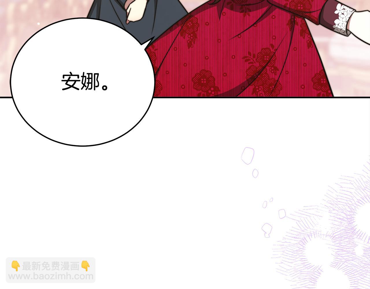 第66话 别跟她同房好吗？196