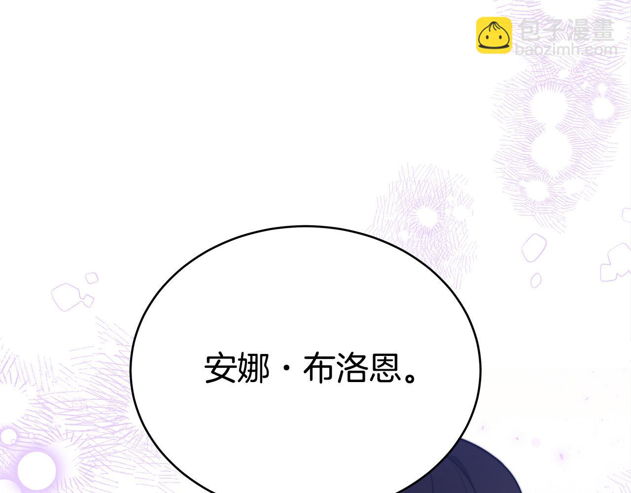 第66话 别跟她同房好吗？197