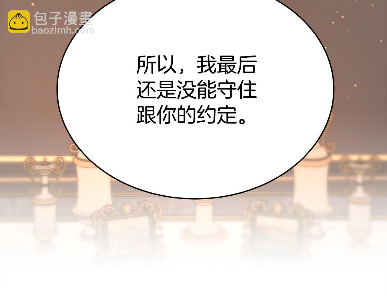 第66话 别跟她同房好吗？27
