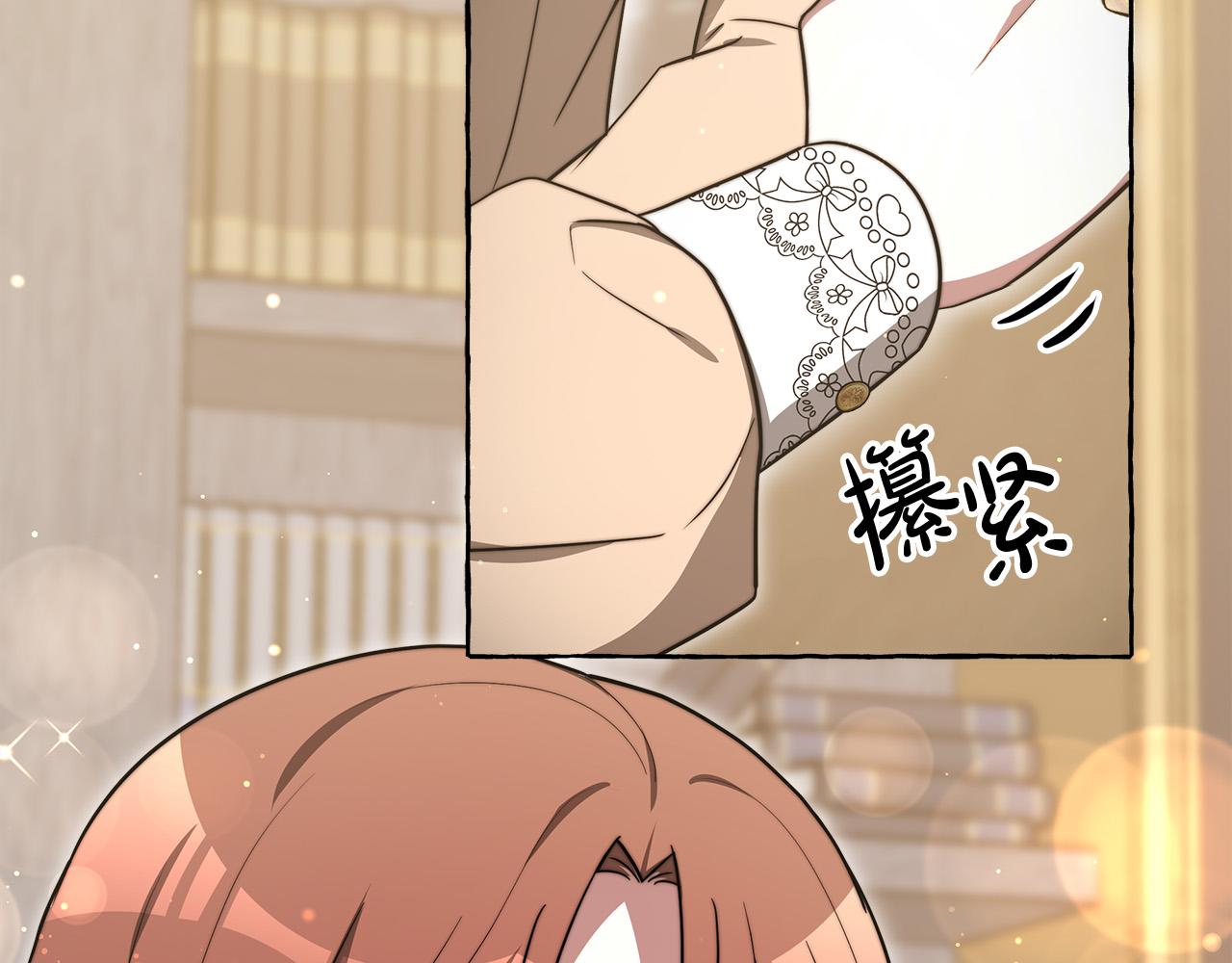 第66话 别跟她同房好吗？38