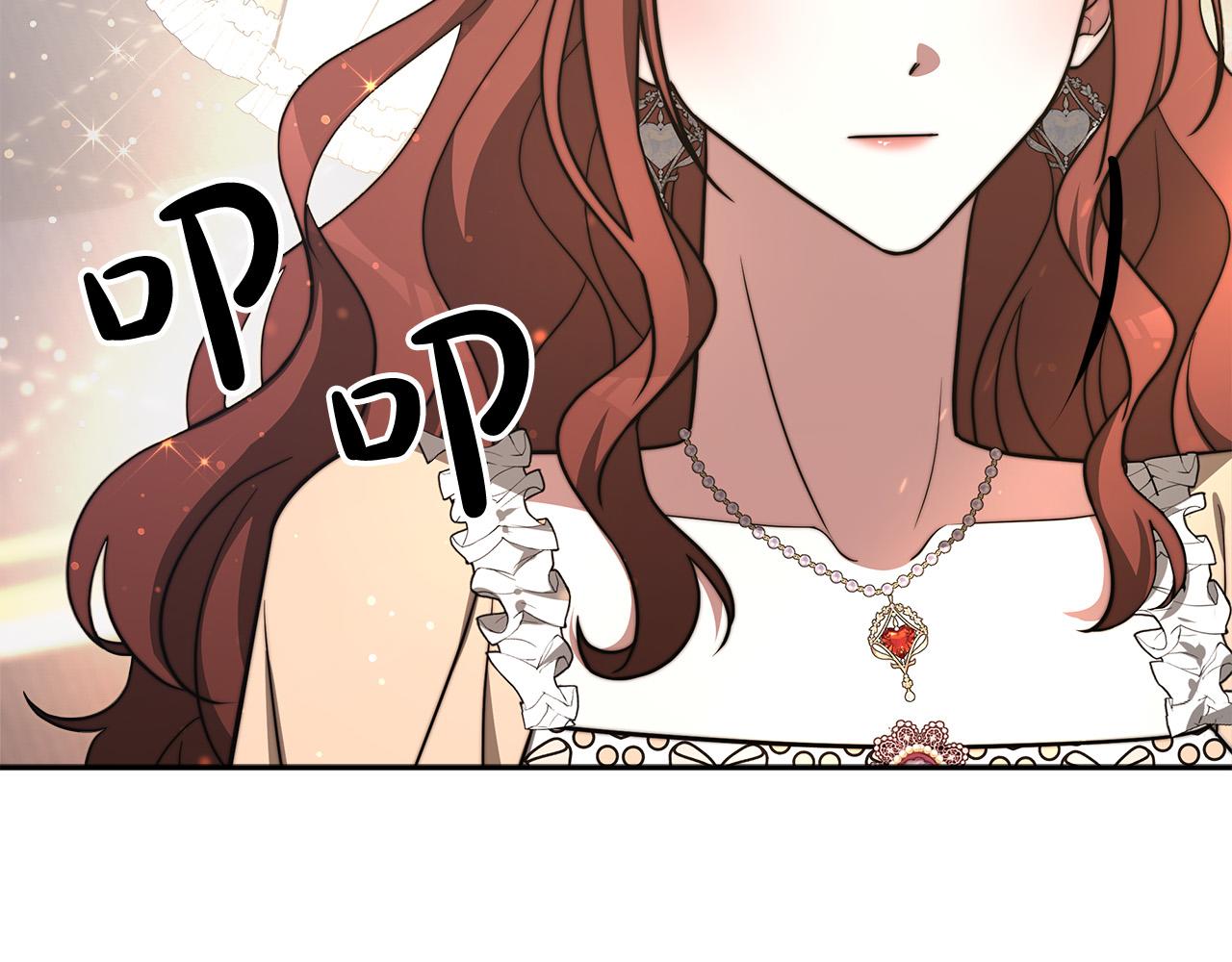 第66话 别跟她同房好吗？6