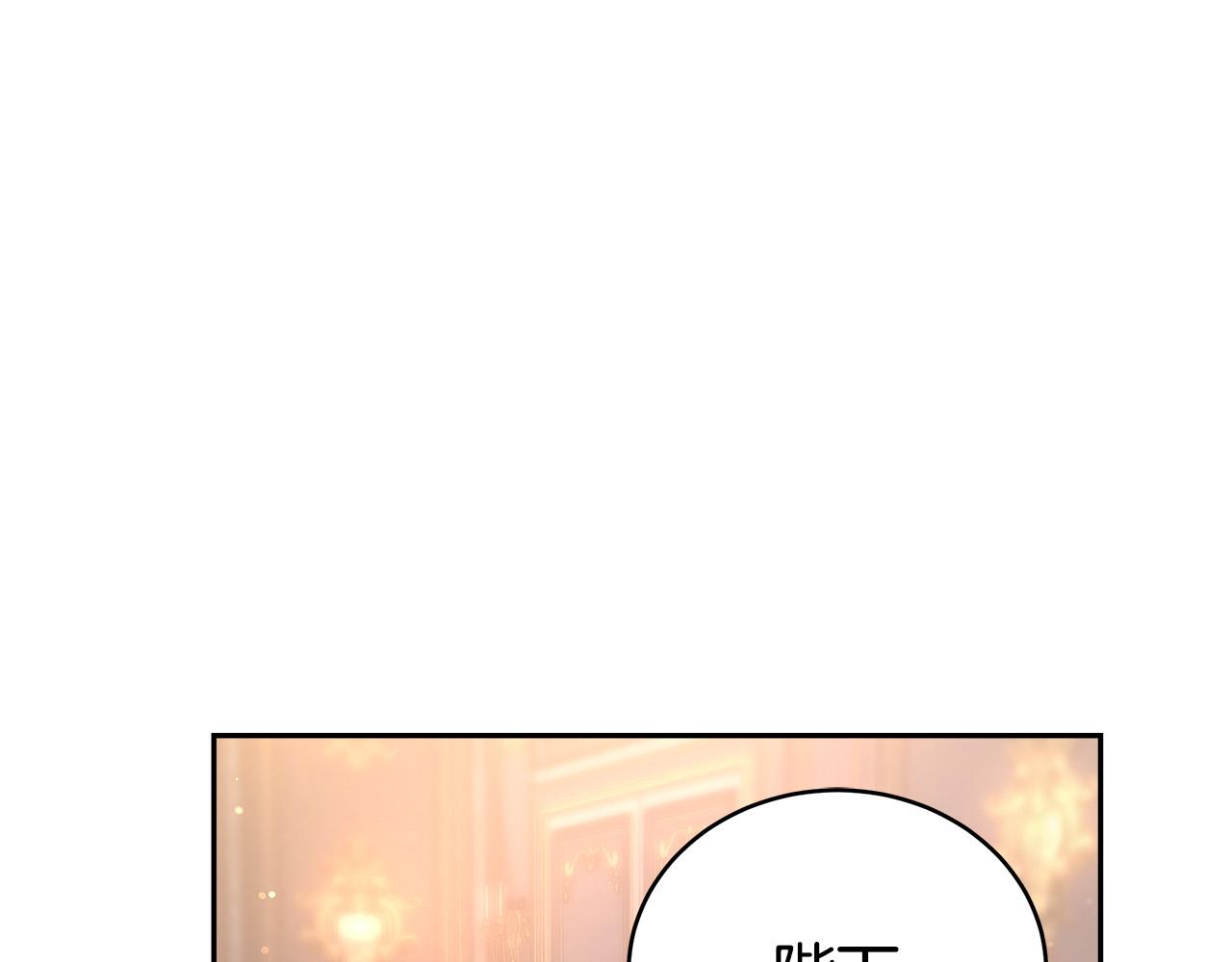 第66话 别跟她同房好吗？7