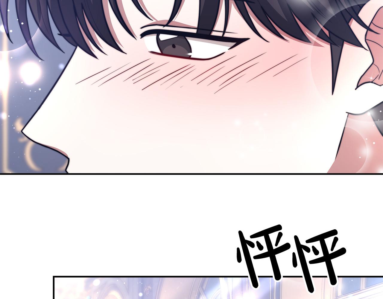 第66话 别跟她同房好吗？71