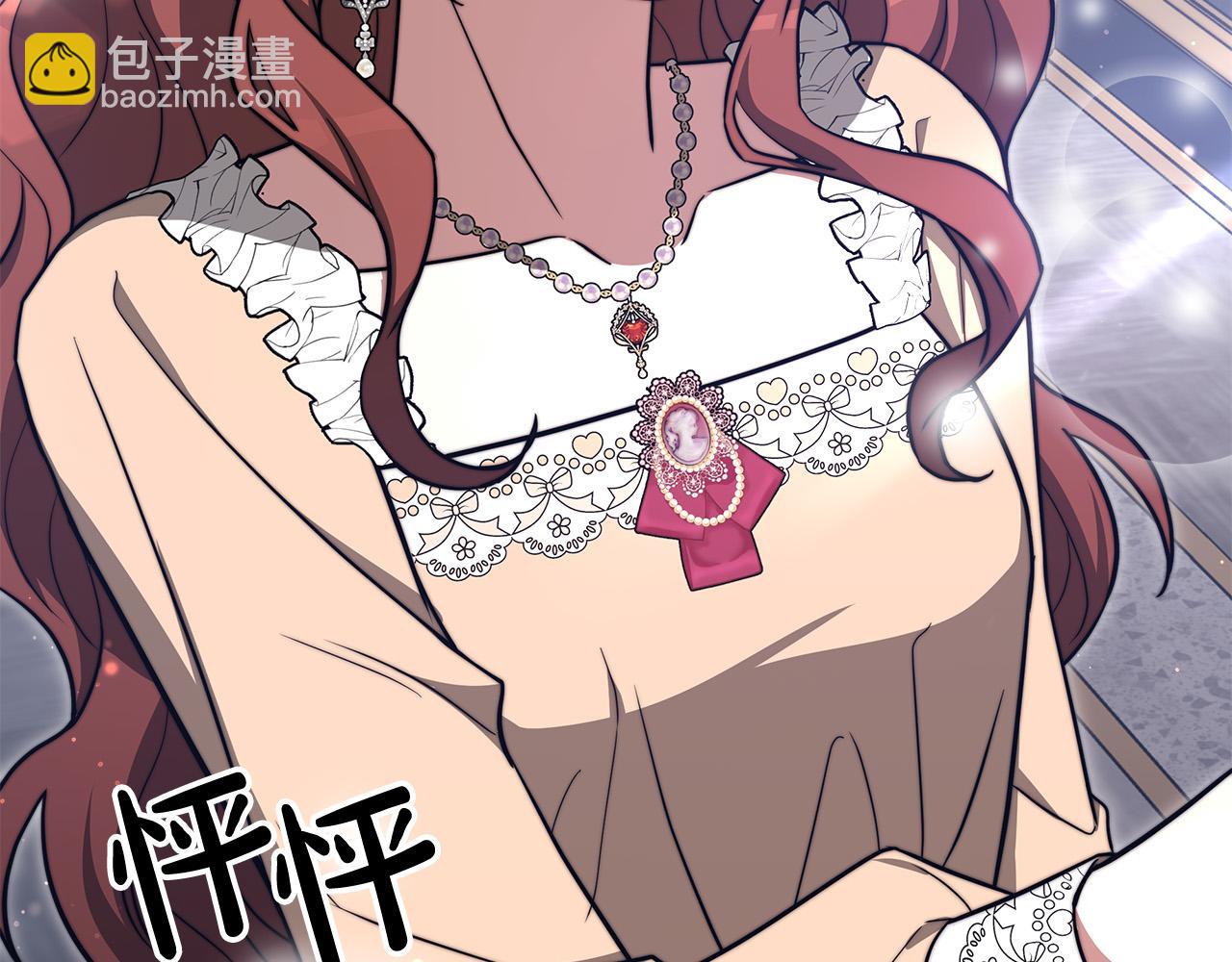 第66话 别跟她同房好吗？76