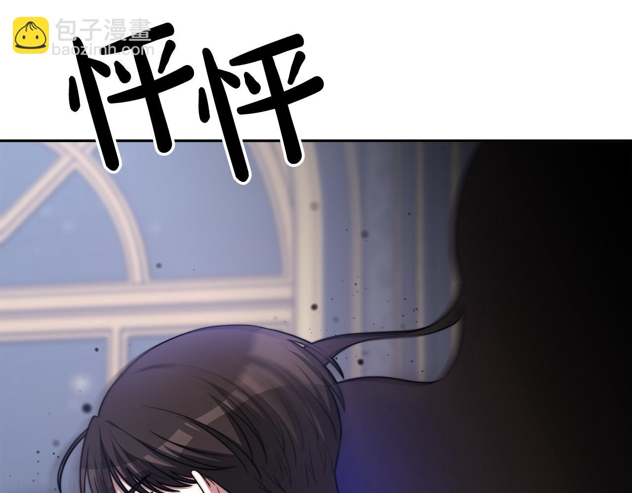 第66话 别跟她同房好吗？78