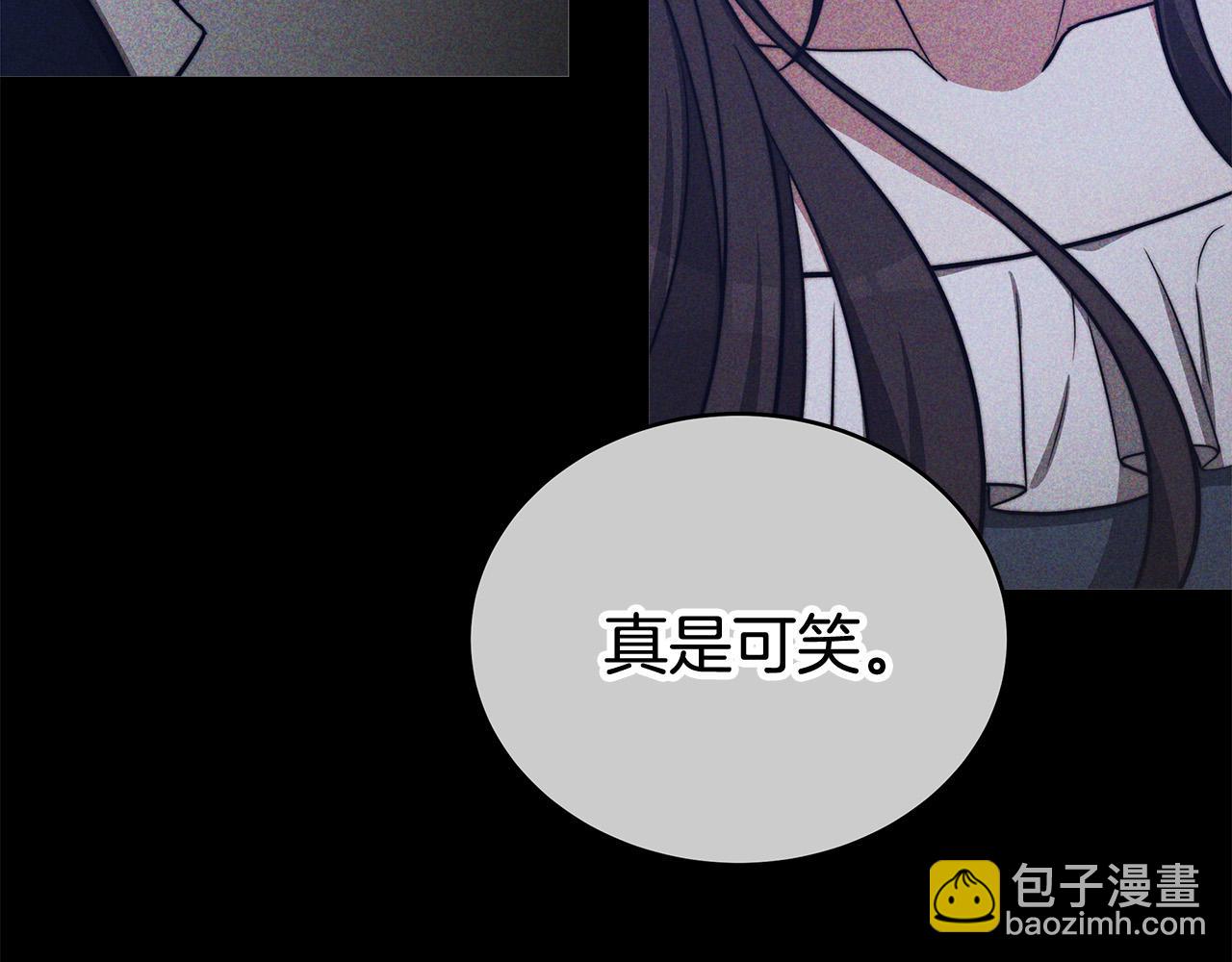 第66话 别跟她同房好吗？87