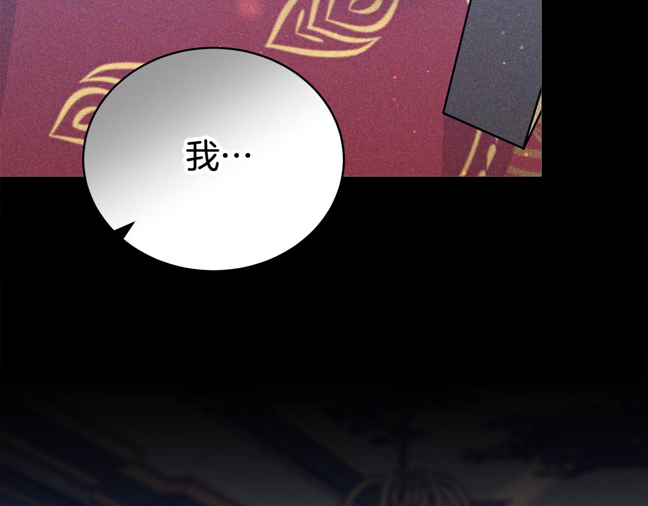第66话 别跟她同房好吗？91