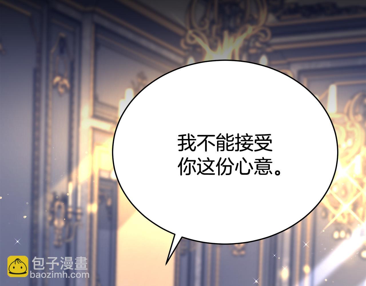 第66话 别跟她同房好吗？92