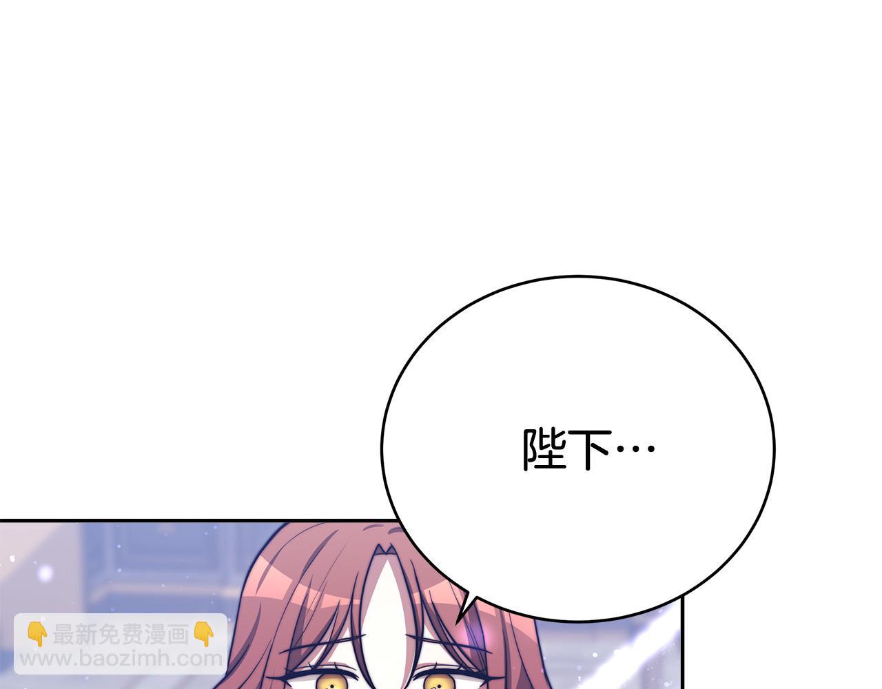 第66话 别跟她同房好吗？96