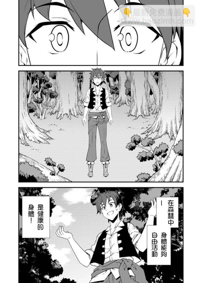 第1话17