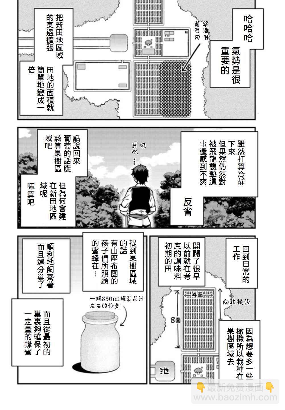 第19话1
