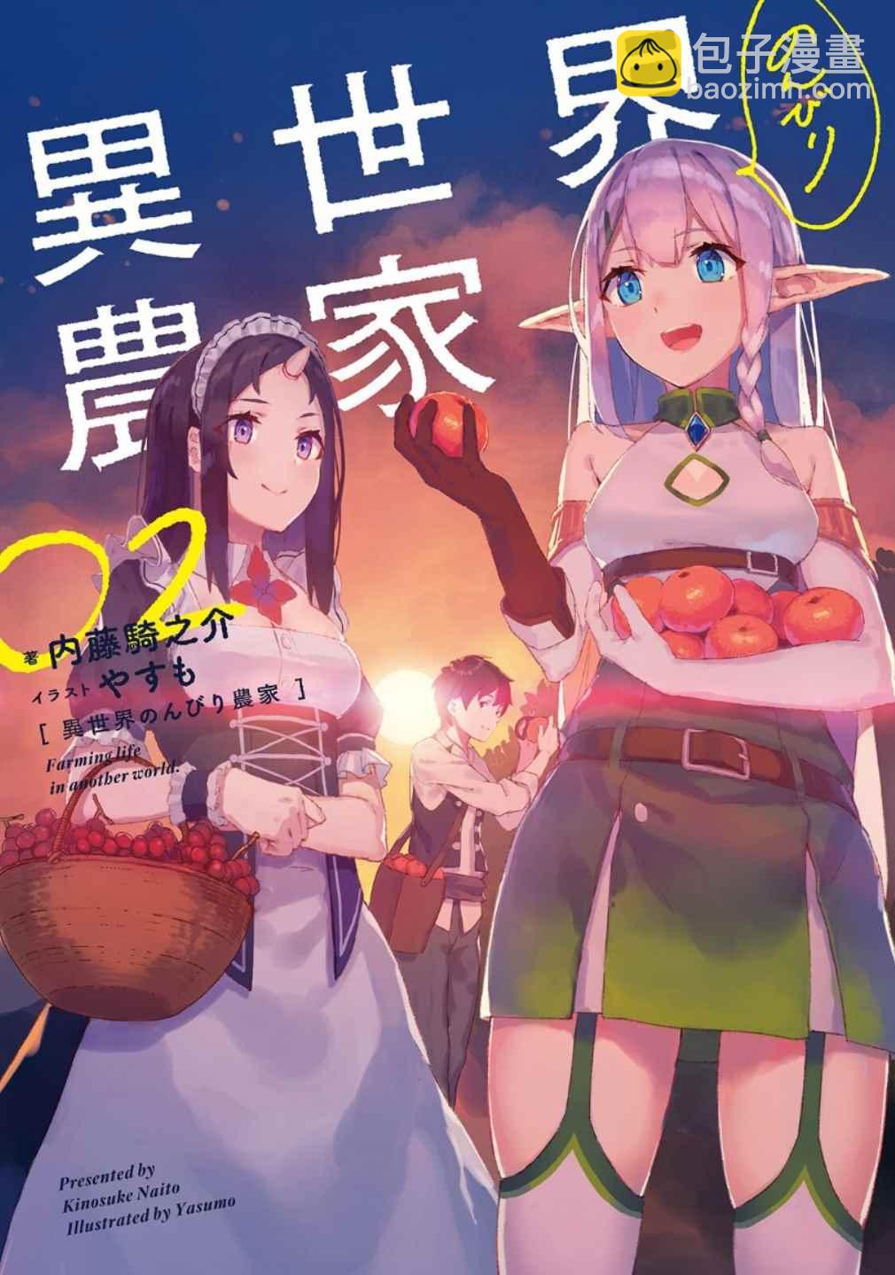 第19话8