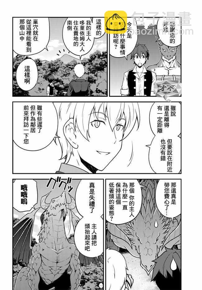 第23话1