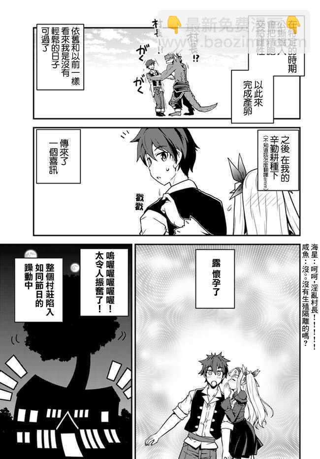 第25话2