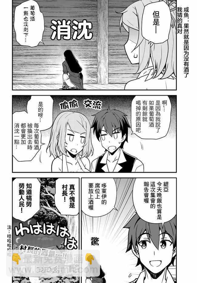第25话7