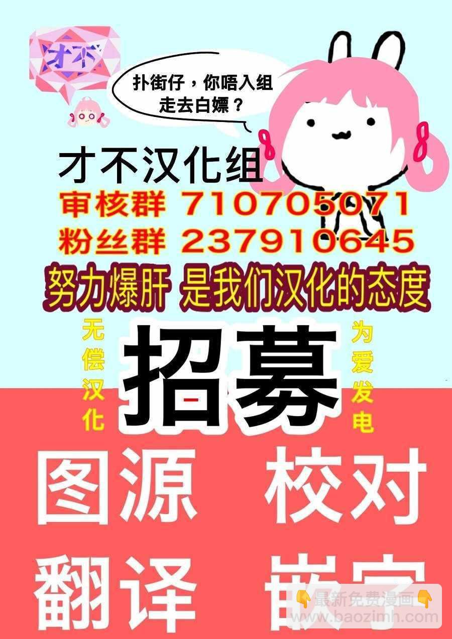 第25话8
