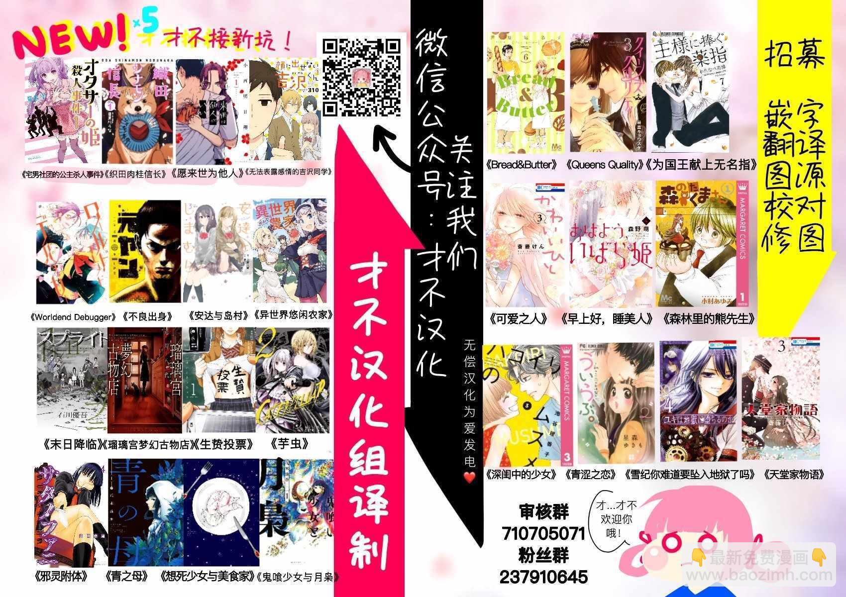 第25话9